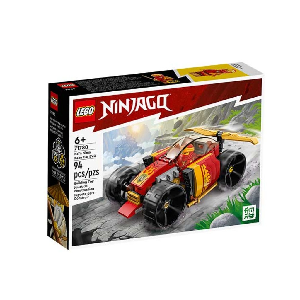 LEGO NINJAGO 0690